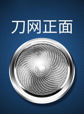 GERLLO德国剃须刀刀头刀片HS230