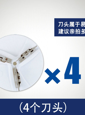 博锐剃须刀网罩PS162168刀头片