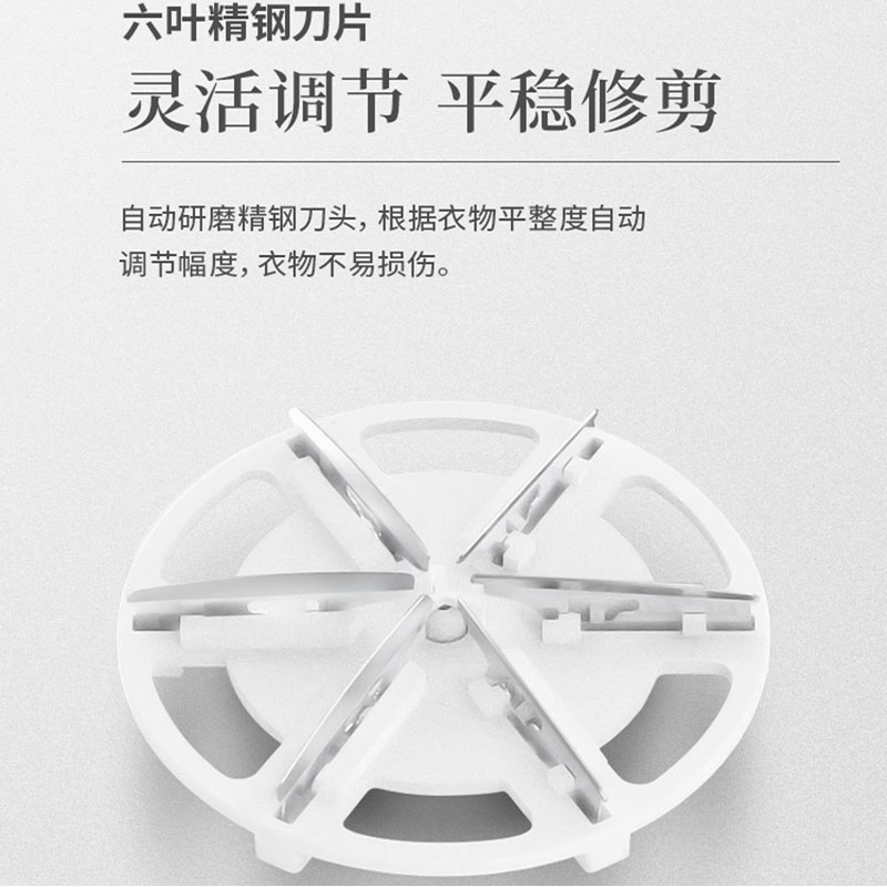 飞科毛球修剪器刀片FR5235 5251 5236 5218通用刀头剃毛器去球器-图1