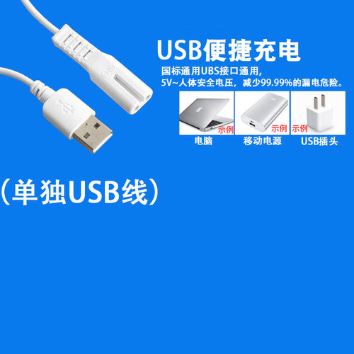 志高毛球修剪器去球机充电器线ZG-WQ05剃毛器打毛器刀头刀片配件 - 图1