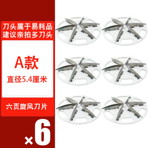 志高毛球修剪器去球机充电器线ZG-WQ05剃毛器打毛器刀头刀片配件 - 图3