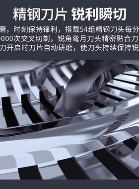 速朗剃须刀刀头刀片SL-362充电线