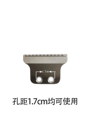 适用T9佛头款剪刀头雕刻剪刀头刀头配件改装备用刀头电推剪刀片