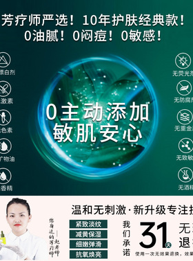 玫瑰精华油液面部护肤紧致提拉抗皱保湿眼部脸部按摩拨筋刮痧精油