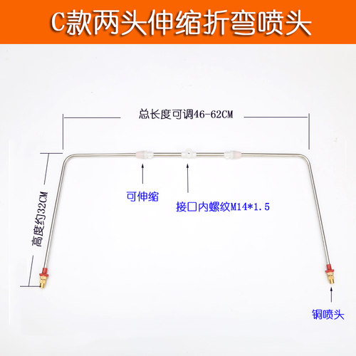 农用打药喷雾器打玉米喷头双龙三垄可以伸缩调节双头三喷头雾化 - 图2