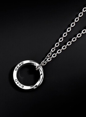 莫比乌斯项链男潮牌百搭设计感小众高级感男生男士项链