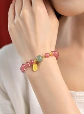 草莓晶手链招桃花手串草莓晶手链粉色水晶手串送女友闺蜜礼物