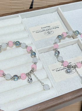 渐变粉透可爱手串五角星手链女轻奢小众级感手串颜值百搭闺蜜