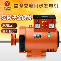 Isoelectric diesel generator single-phase three-phase 8 KW 10KW12KW15KW20KW24KW double electric piezoelectric ball