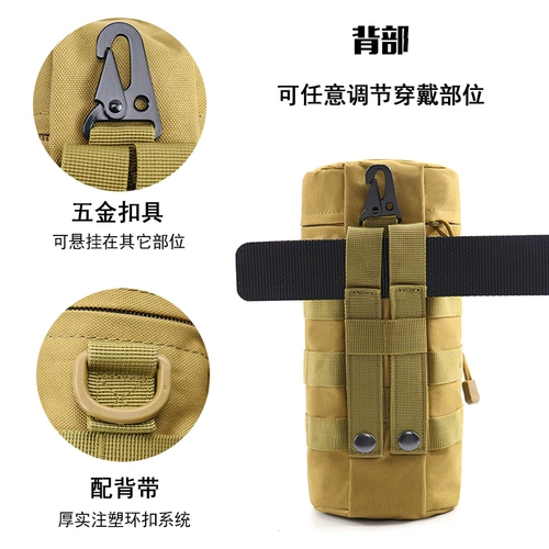 Спортивный универсальный чайник, альпинистская водонепроницаемая сумка на одно плечо для отдыха