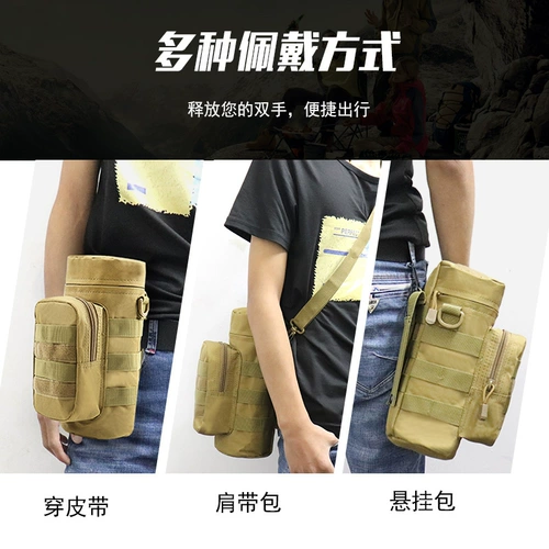 Спортивный универсальный чайник, альпинистская водонепроницаемая сумка на одно плечо для отдыха