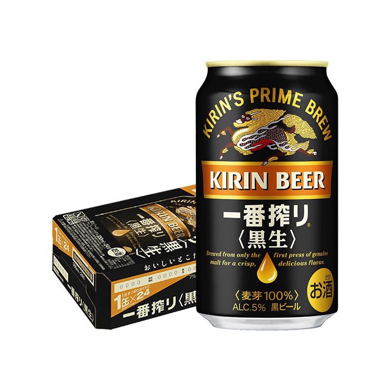 日本进口，Kirin 麒麟 一番榨啤酒9瓶  黑啤*3+无糖*3+本榨*3, 卷后69元包邮 