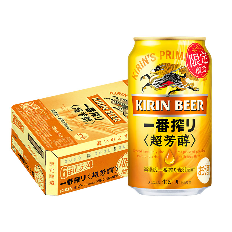 kirin麒麟旗舰店KIRIN麒麟啤酒一番榨超芳醇350ml*24罐装整箱包邮日本进口黄生啤3