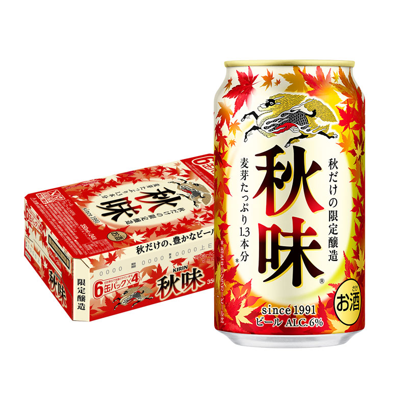 kirin麒麟旗舰店KIRIN麒麟一番榨秋味350ml*24易拉罐装日本进口熟啤酒高浓度麦芽3