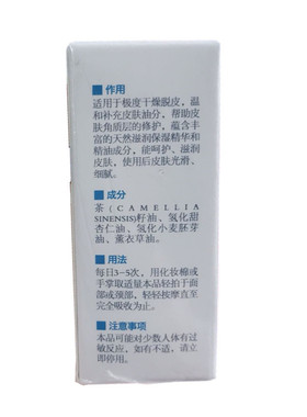 源素薰衣草舒缓精油薰衣草舒缓精油