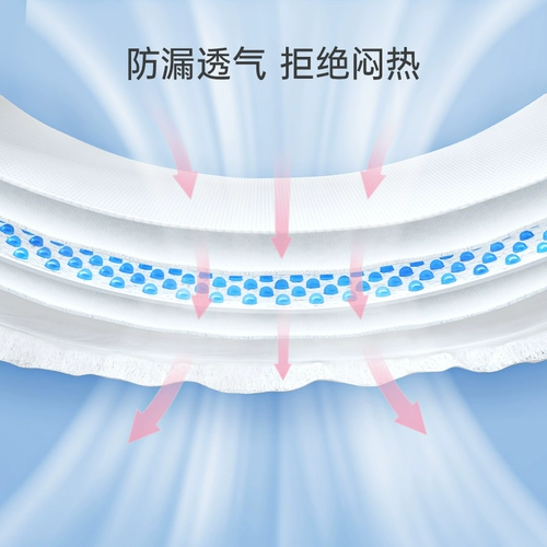 子初 Послеродовая гигиеническая прокладка, длинная простыня, 30 штук