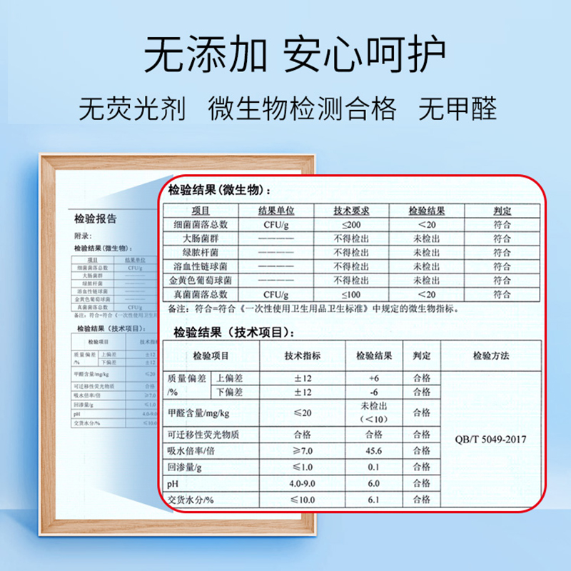 子初防溢乳垫一次性超薄夏季孕产妇产后哺乳期专用防溢乳贴溢奶垫-图1