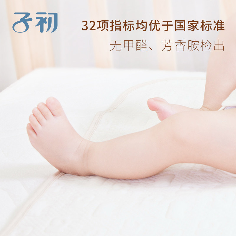 子初新生儿床垫透气月经垫 子初沛熙隔尿床垫