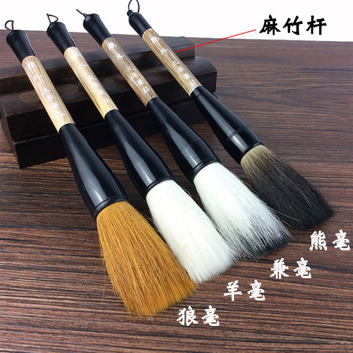三羊笔庄书法国画大毛笔斗笔抓笔狼羊兼毫毛笔写大字提斗国画毛笔 - 图0
