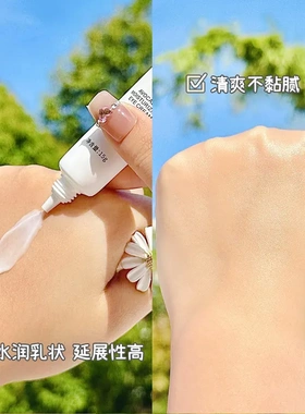 牛油果眼霜淡化眼袋黑眼圈细纹舒肤肌肤滋润补水眼霜