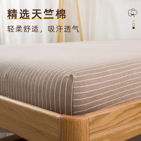 Pure cotton Tianzhu cotton fitted sheet, skin-friendly and soft, supports customization