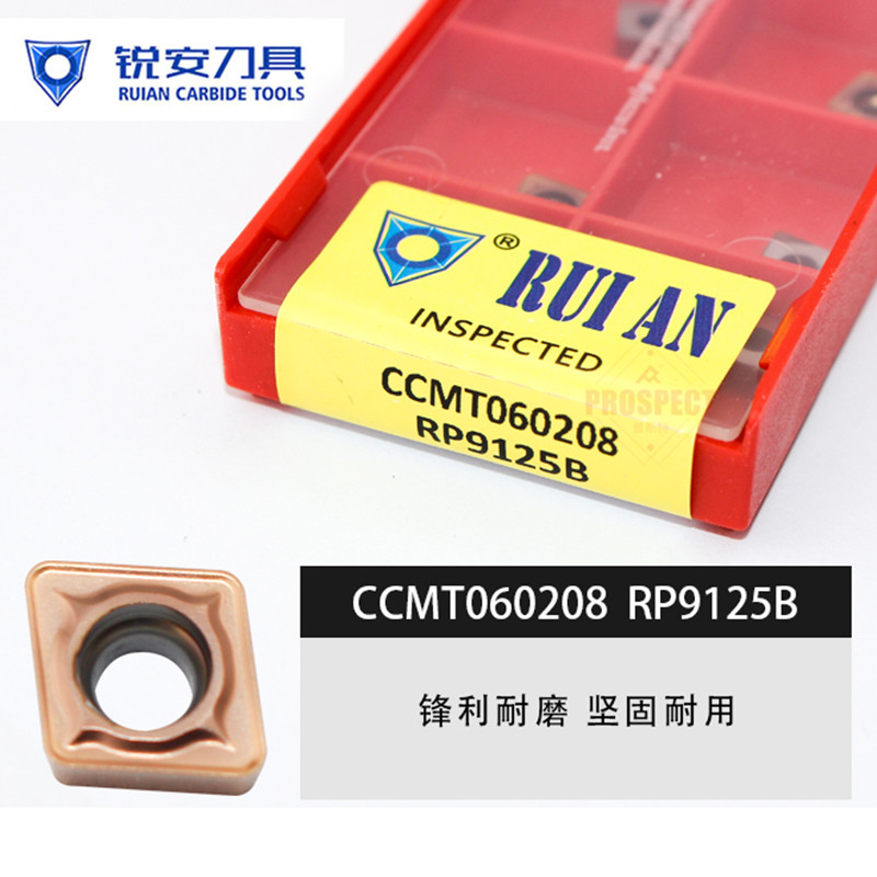 锐安瑞安数控车刀片CCMT060204 RC6225 RP9125B内孔刀具 镗孔刀粒 - 图1