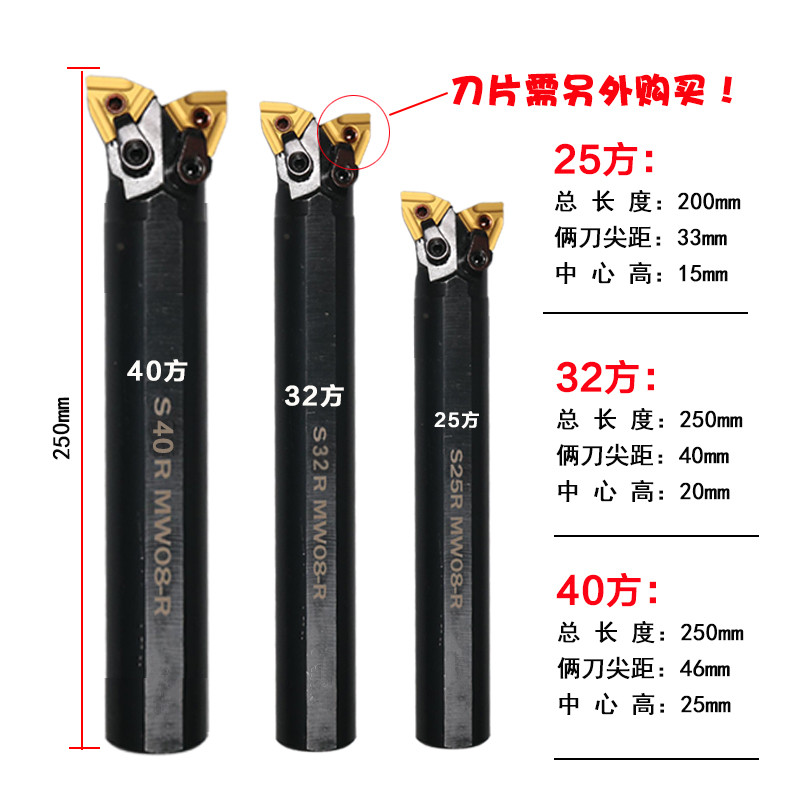 数控牛头刀杆双头车刀杆内孔镗孔镗刀车床加工 S32R-MW08 机架刀 - 图1