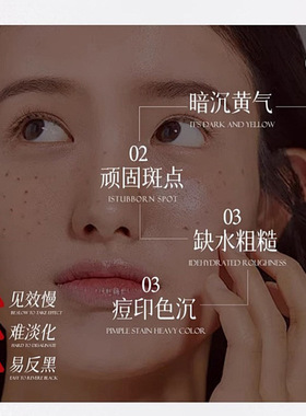 复配水光全脸淡纹逆龄精华