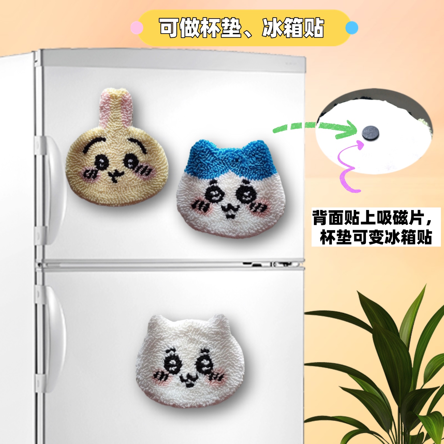 戳戳绣手工diy杯垫材料包乌萨奇小八吉伊活动礼物摆件冰箱贴刺绣 - 图3