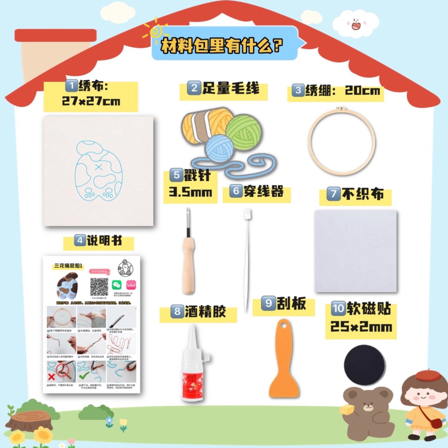 戳戳绣手工diy杯垫材料包猫屁股猫爪十字绣桌面摆件创意送礼礼物,淘宝优惠券,粉丝福利购,淘宝优惠卷