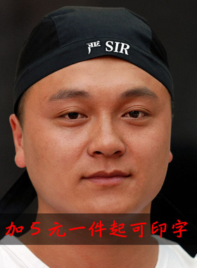 厨乐乐男女防落发无檐帽