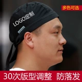 Западный ресторан ресторан кухонный официант Baotou Cap