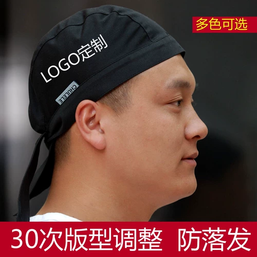 Западный ресторан ресторан кухонный официант Baotou Cap