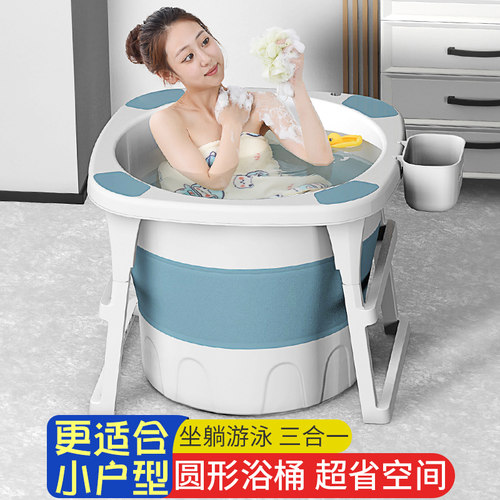家用泡澡桶大人折叠浴缸成人沐浴桶儿童洗澡桶宝宝全身圆形洗澡盆 - 图1