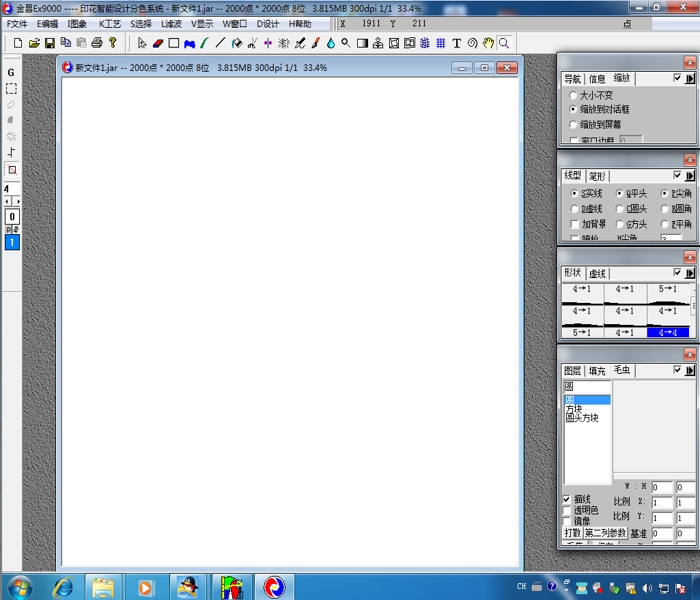 金昌印花分色软件EX9000送教程金昌EX9000支持大内存XPW7W8W10 - 图2