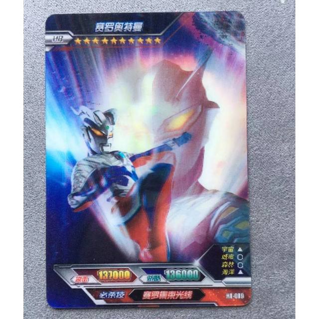Card Game Ultraman Card Glory Edition First Edition HR Out-of-Print Three Giants 3D Big Head Cero Galaxy Tyro HR Card