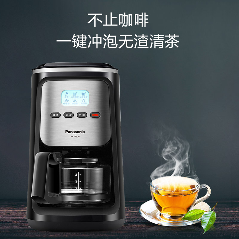  松下中崎咖啡机