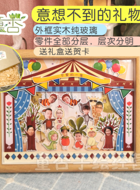毕业教师节立体创意相框卡通礼物