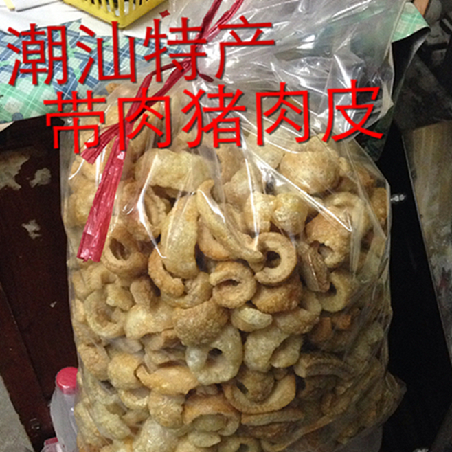 即食新款中国大陆零食小吃咸味辣味原味无糖猪肉干货散装味巴哥包 - 图3