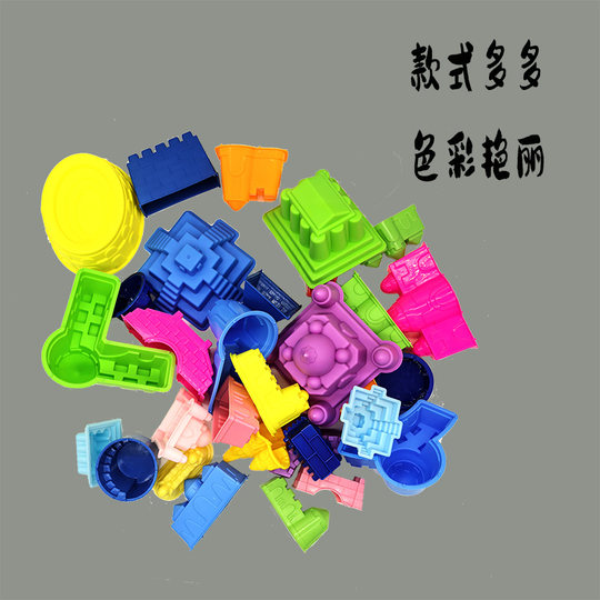 儿童安全无毒太空沙城堡模具套装可组合益智玩具男孩女孩沙滩玩具