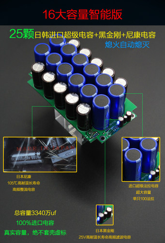 汽车整流器逆电流超越力爽电库雷神包邮动力节油器大容量版速跑 - 图0