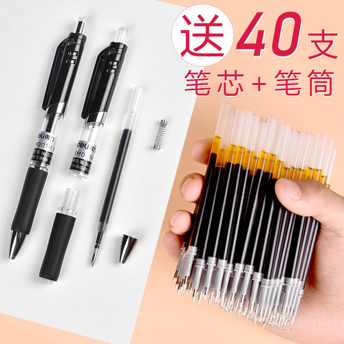 24支得力按动中性笔0.5mm签字笔黑色写字笔水性笔红笔按压式墨蓝色医生护士专用大容量圆珠碳素笔学生用批发 - 图2