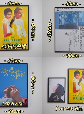 乐土电影海报装饰画礼品卧室客厅
