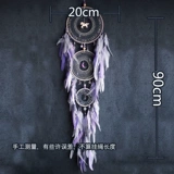 Познакомьтесь с Unicorn Series 4/Handmade Dream Dream Catcher Home Подвесной отдел, буксируя диаметр 20 см с фонарем