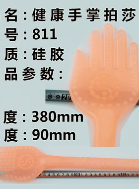 神悦手掌拍经络拍打健康养生捶