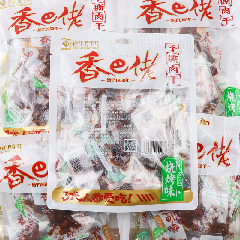 香巴佬手撕肉干108g独立包装开袋即食香辣味鸭肉干休闲鸭肉类零食,淘宝优惠券,粉丝福利购,淘宝优惠卷