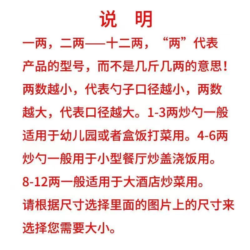 不锈钢长款炒菜厨师打汤勺厨房防烫手柄多勺子饭店专用大号汤勺子-图3