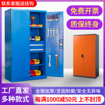 Steam-repairing tool car thickened tool cabinet Tin Cabinet Workshop Repair Multifunction Heavy Hardware Double Door Locker