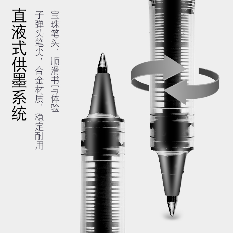 日本uniball三菱UB-150中性笔直液式走珠笔0.5mm水性签字笔0.38黑色水笔ub150学生用碳素笔刷题黑笔进口文具 - 图1