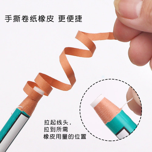 日本UNI三菱卷纸橡皮擦EK-100/笔形橡皮学生橡皮美术专业随用随撕便携橡皮小学生美术用专业铅笔像皮 - 图0
